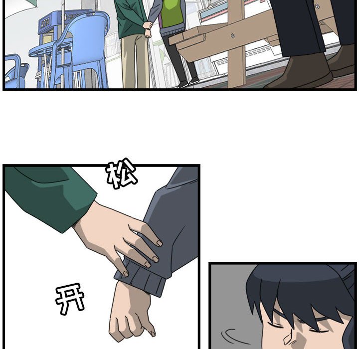第15話 - 第41张
