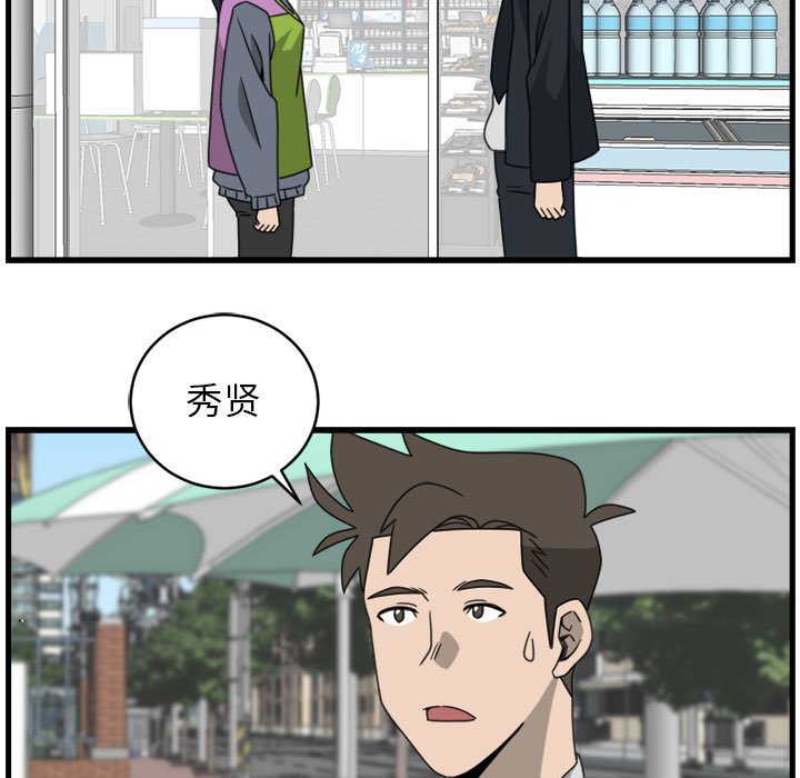 第15話 - 第44张