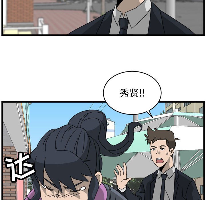 第15話 - 第45张