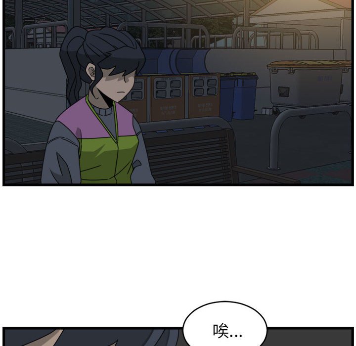 第15話 - 第51张