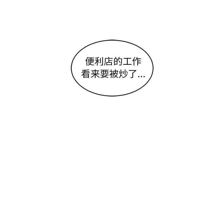 第15話 - 第55张
