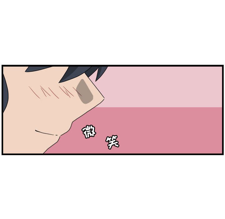 第15話 - 第61张