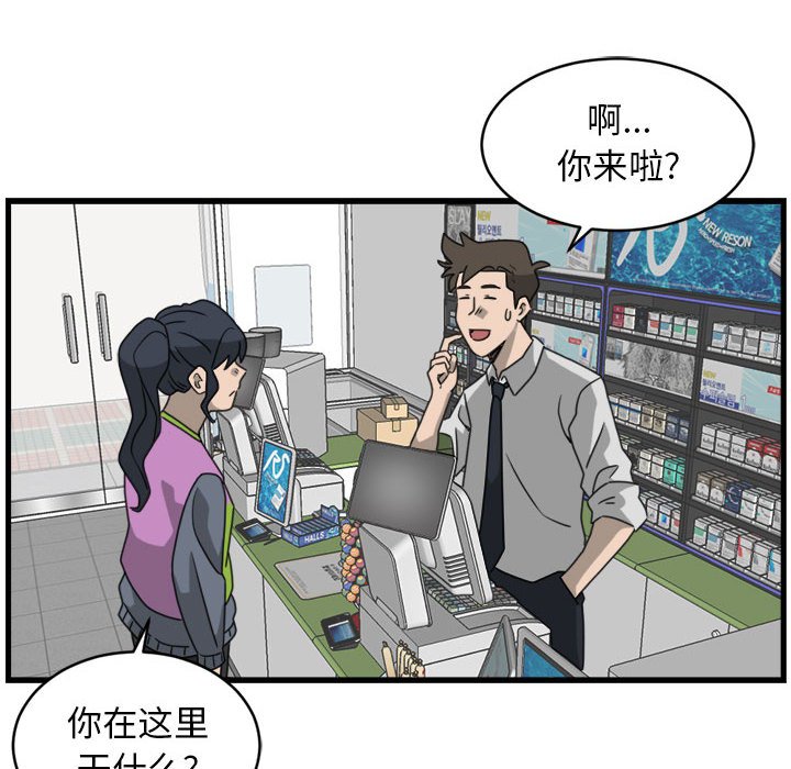 第15話 - 第63张