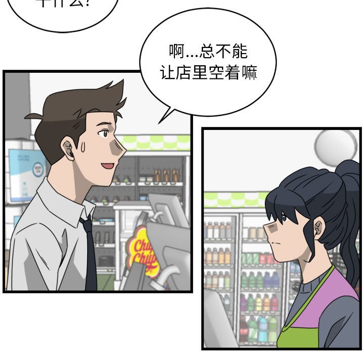 第15話 - 第64张