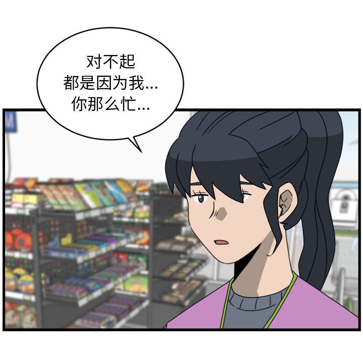 第15話 - 第65张