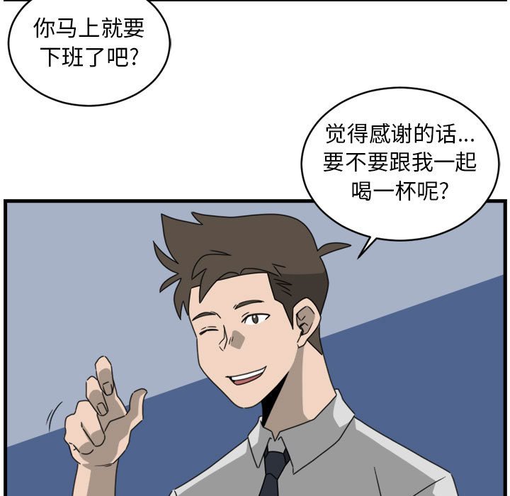 第15話 - 第68张