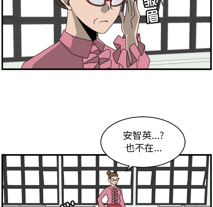 第15話 - 第8张