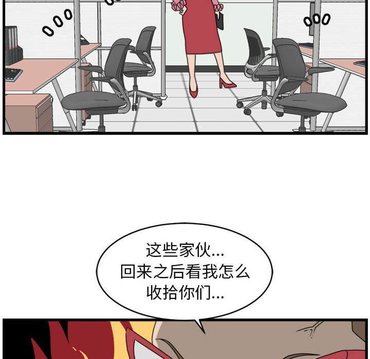 第15話 - 第9张