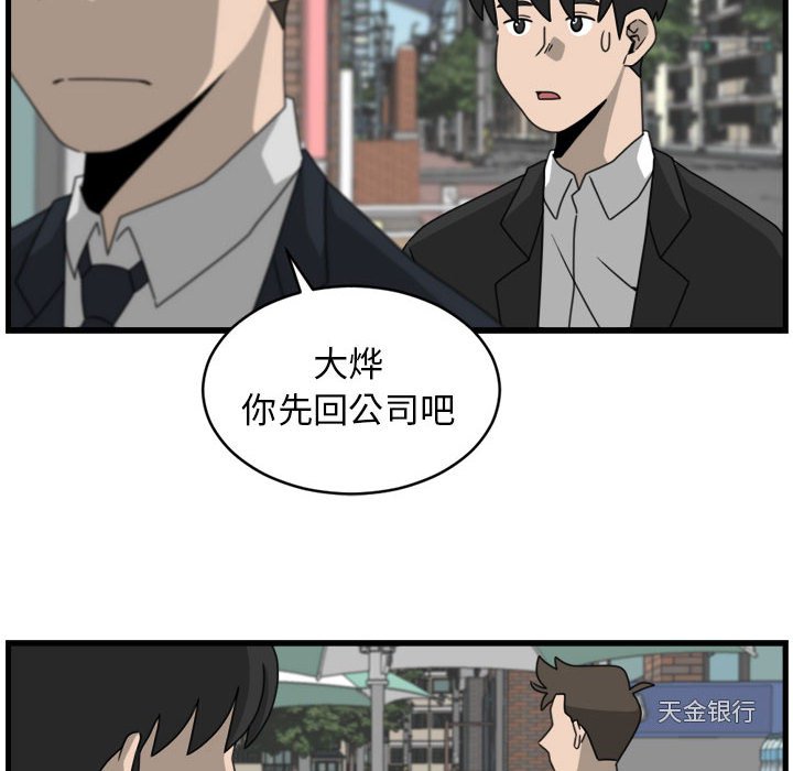 第16話 - 第11张