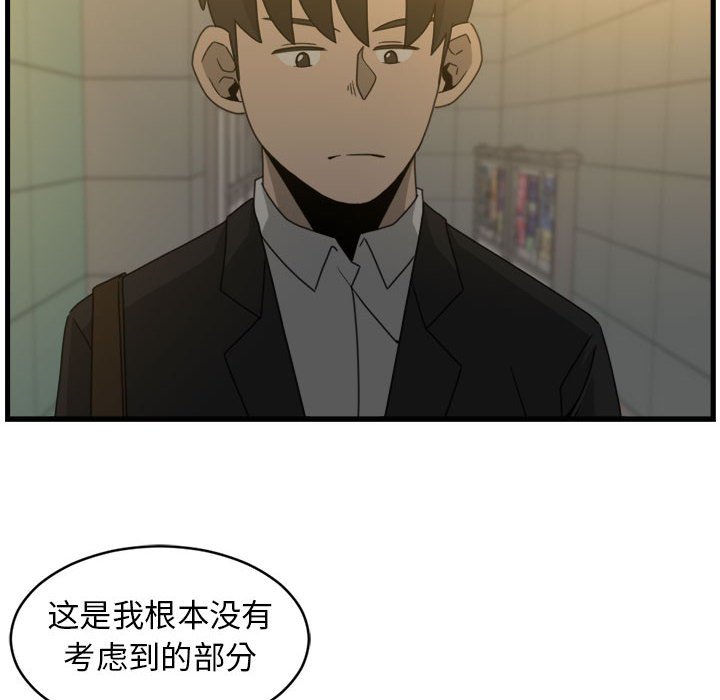 第16話 - 第17张