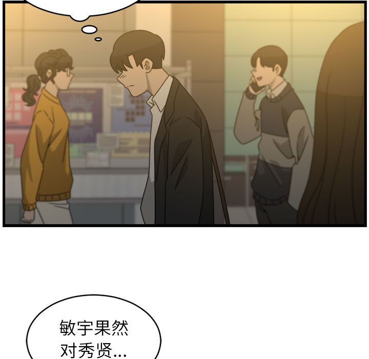 第16話 - 第18张