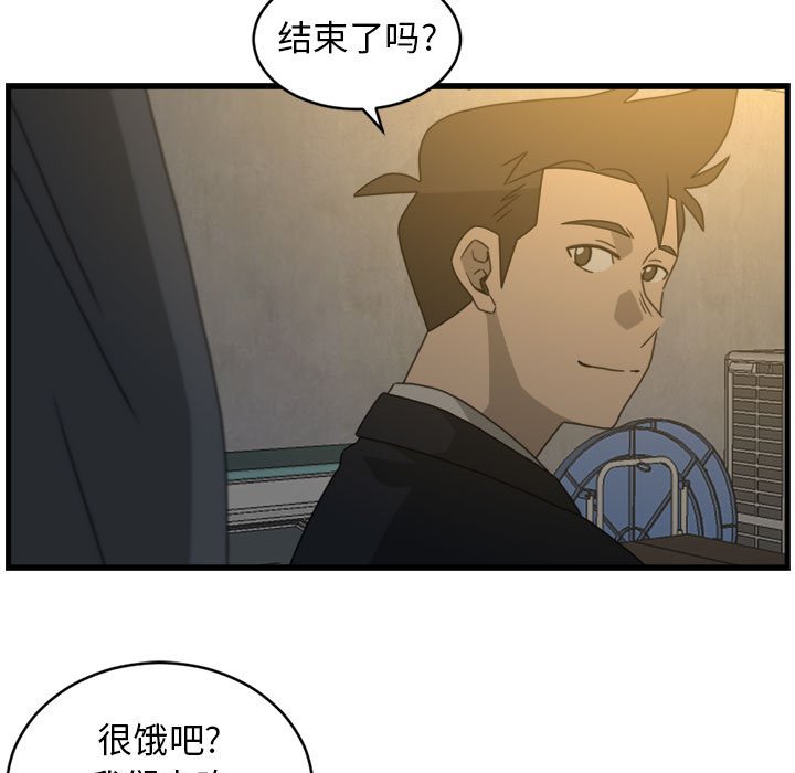 第16話 - 第22张