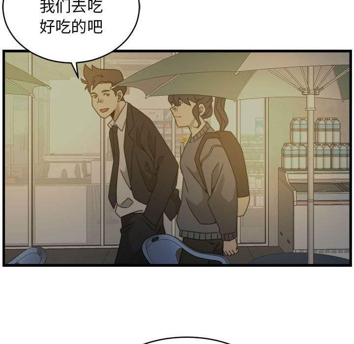 第16話 - 第23张