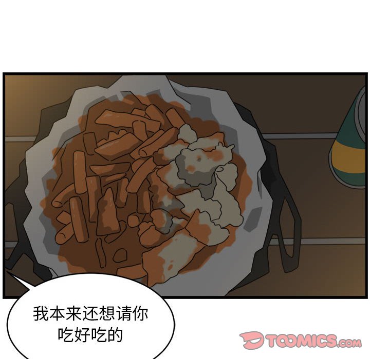 第16話 - 第25张