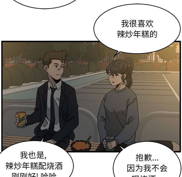 第16話 - 第26张