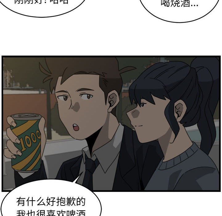 第16話 - 第27张