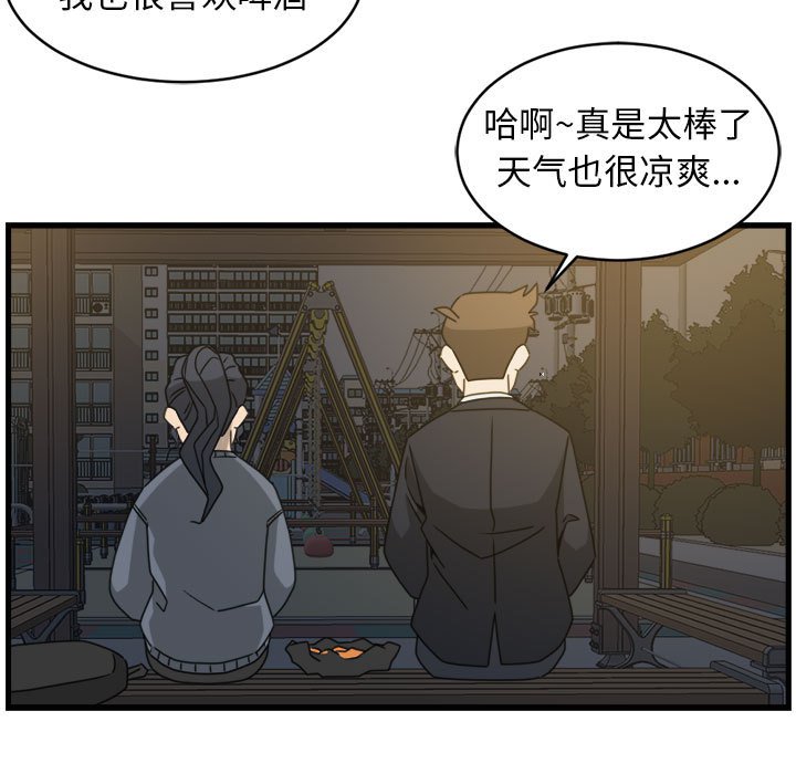 第16話 - 第28张