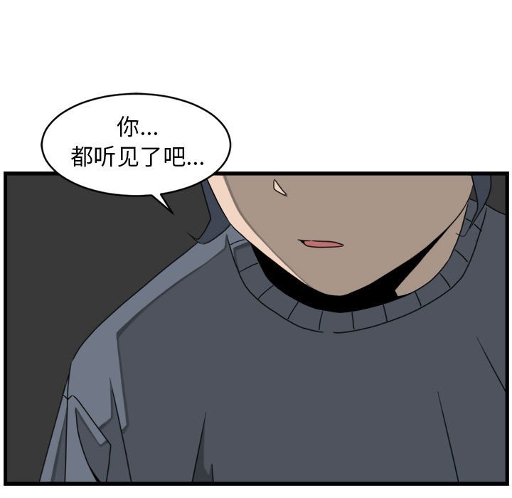 第16話 - 第30张
