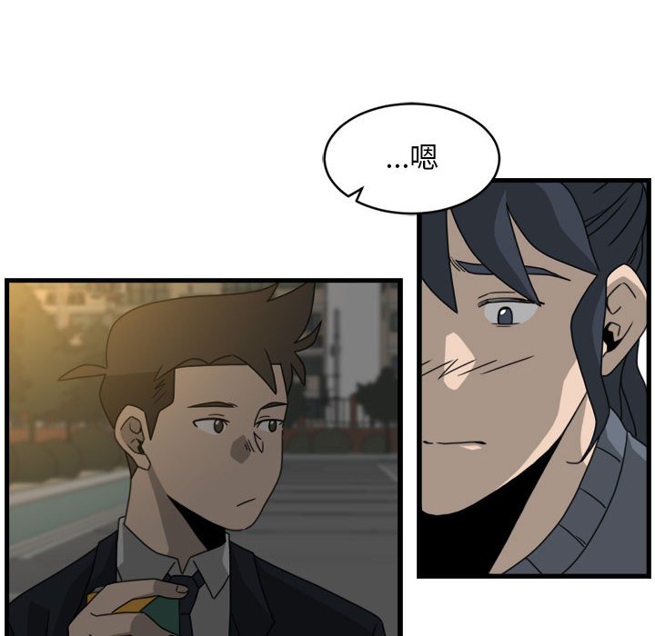 第16話 - 第31张