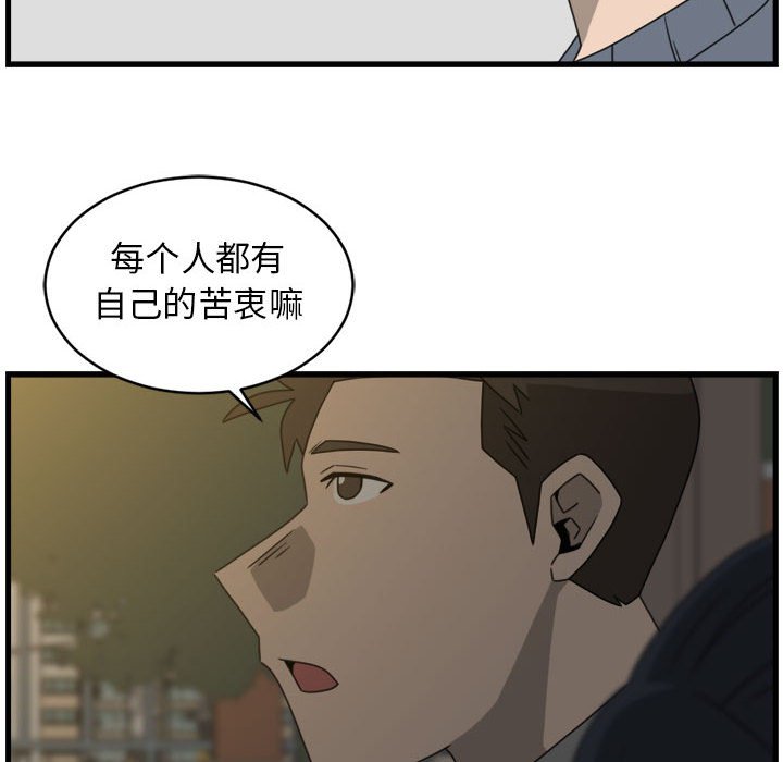 第16話 - 第35张