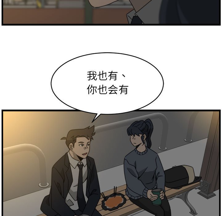 第16話 - 第36张