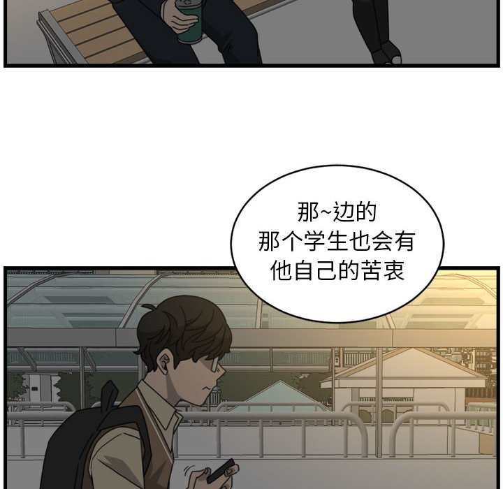 第16話 - 第37张