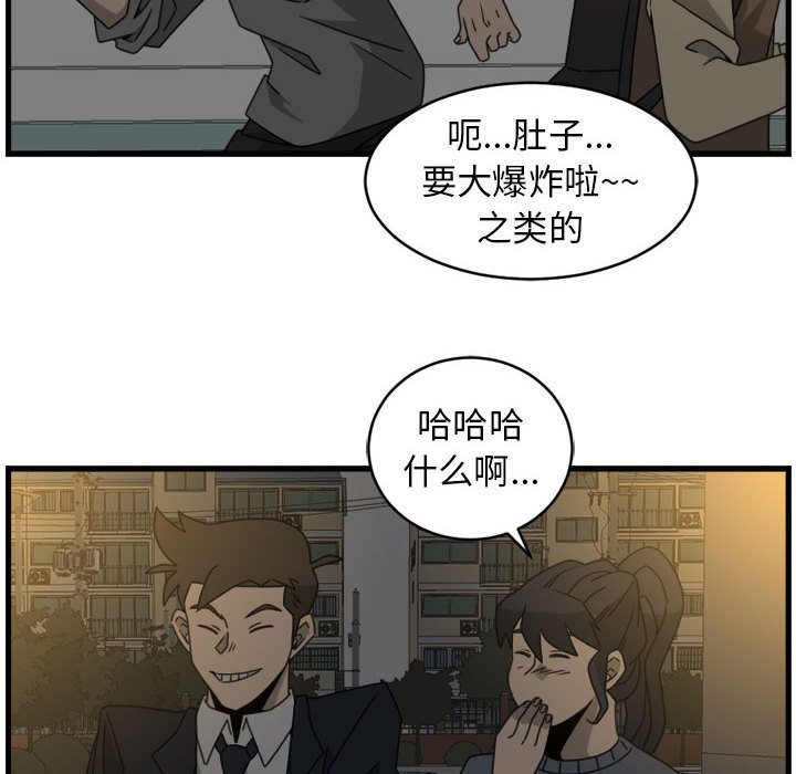 第16話 - 第39张