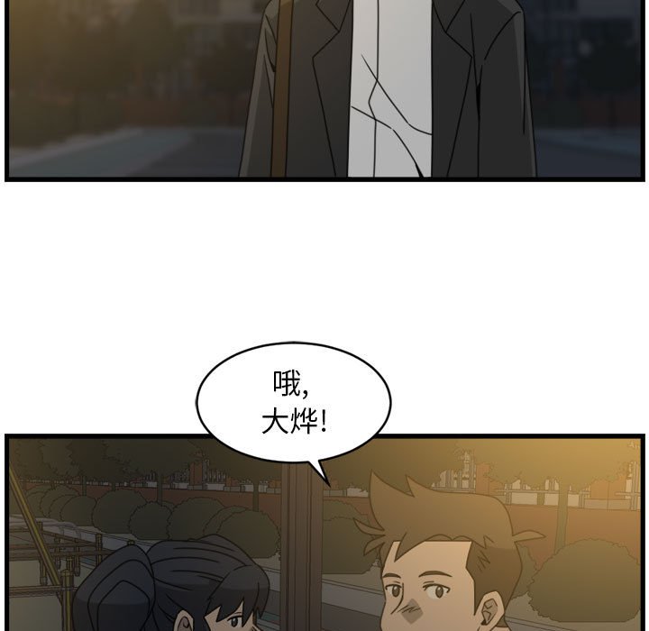 第16話 - 第42张