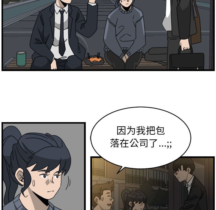 第16話 - 第44张