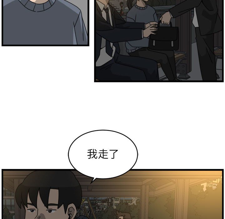 第16話 - 第45张