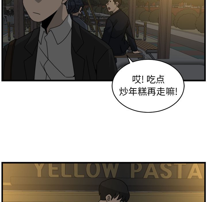 第16話 - 第46张