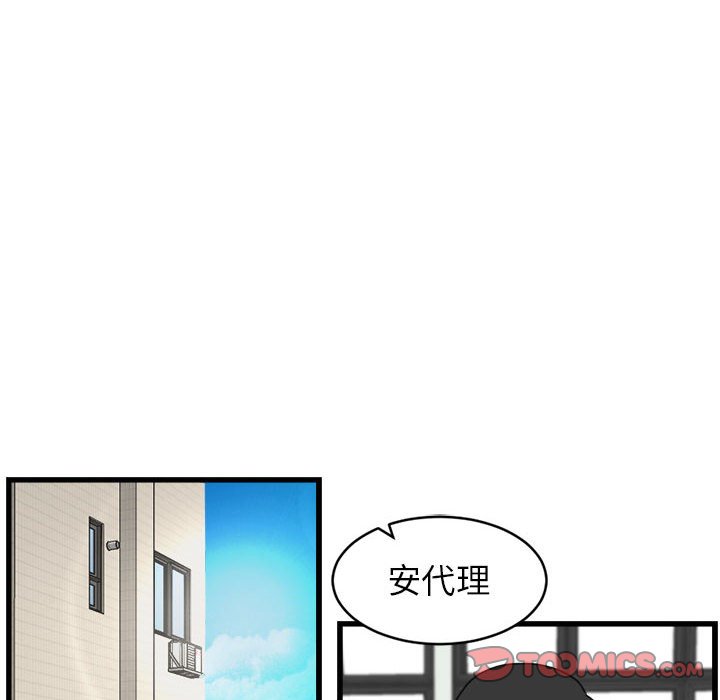 第16話 - 第49张