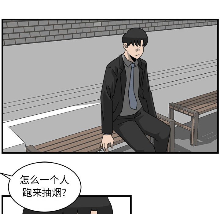 第16話 - 第57张