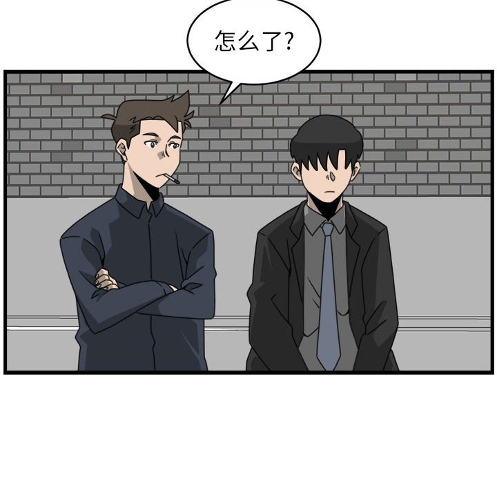 第16話 - 第59张