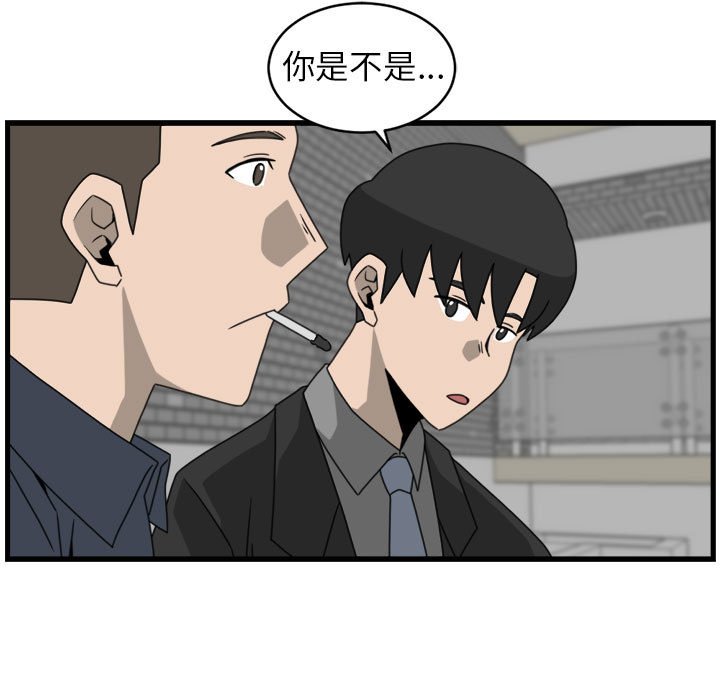 第16話 - 第60张
