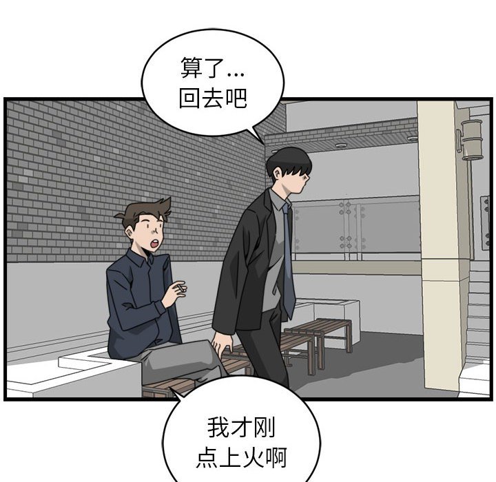 第16話 - 第61张