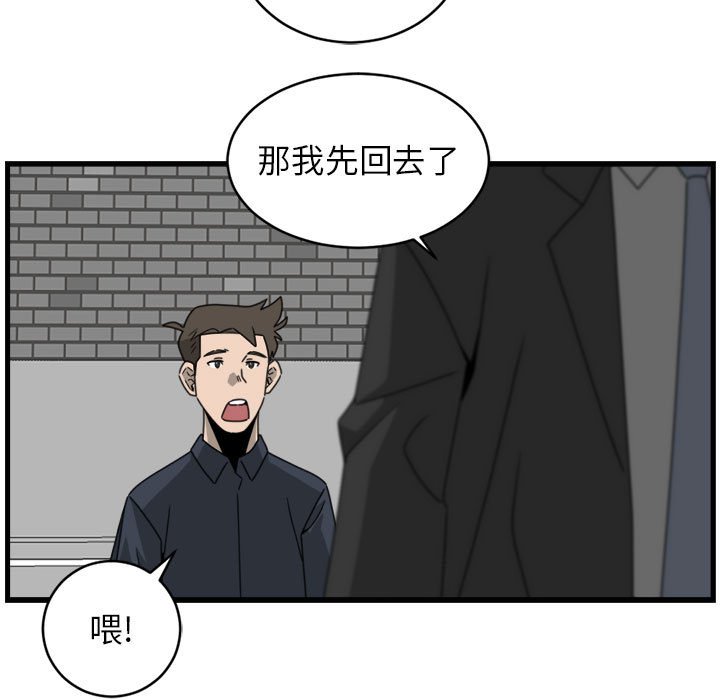 第16話 - 第62张
