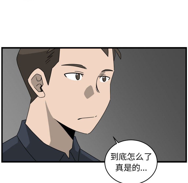 第16話 - 第63张