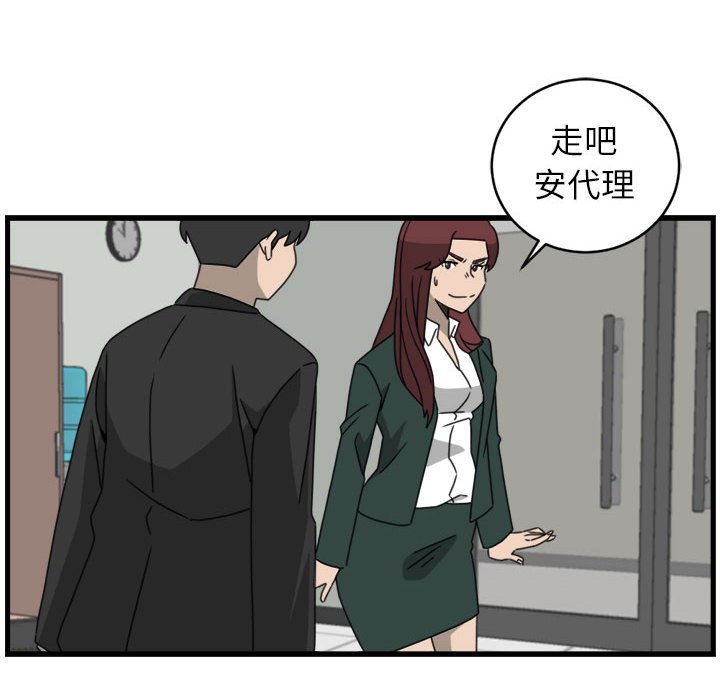 第16話 - 第65张