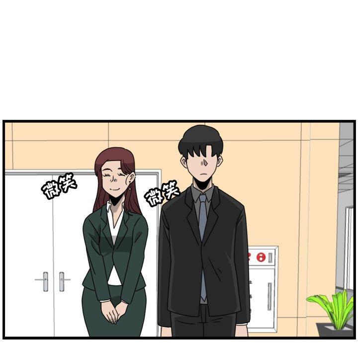 第16話 - 第66张