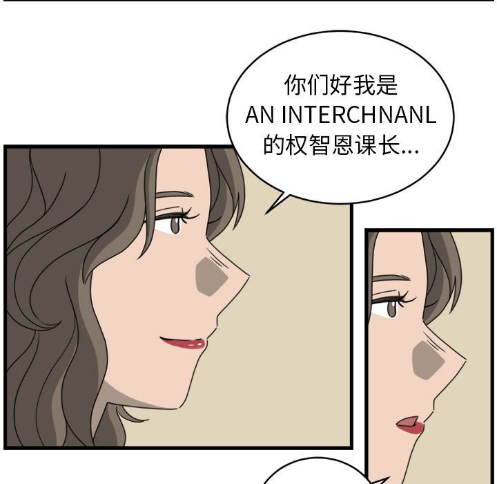 第16話 - 第68张