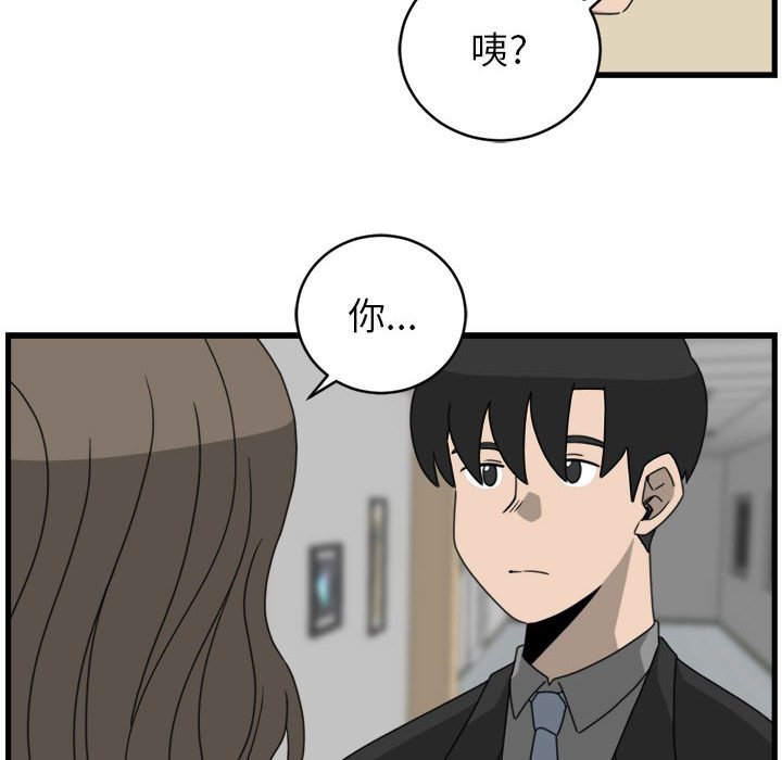 第16話 - 第69张