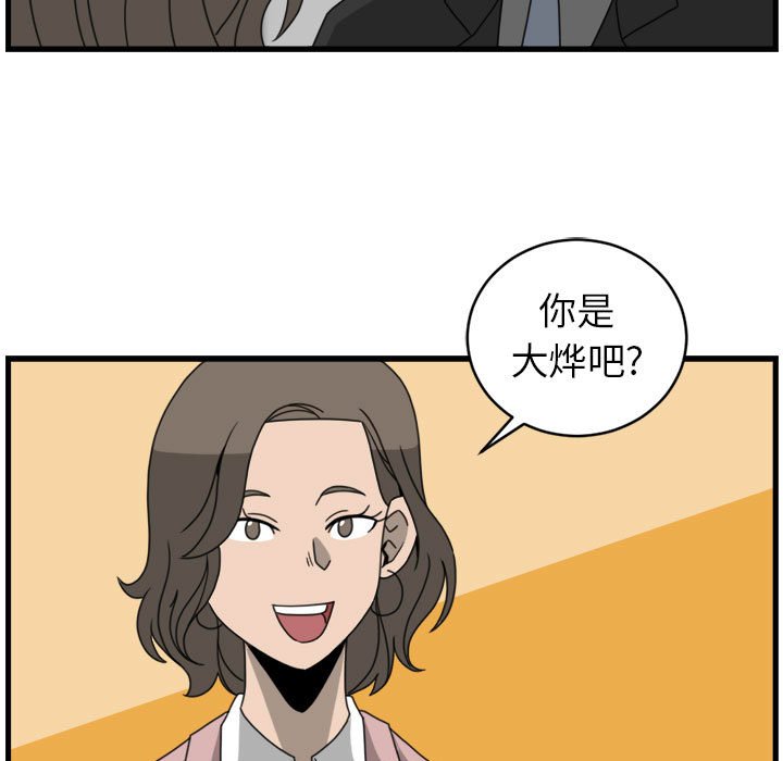 第16話 - 第70张