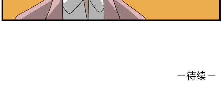 第16話 - 第71张