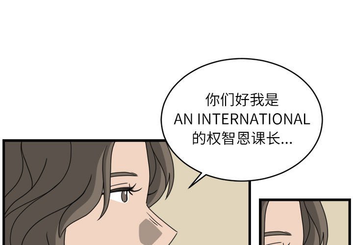 第17話 - 第0张