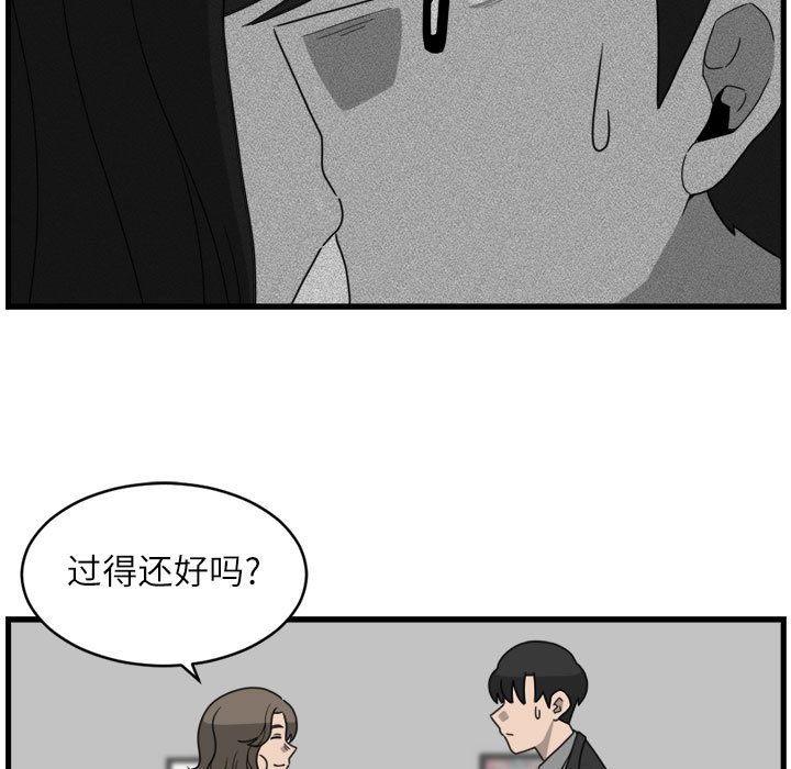 第17話 - 第10张