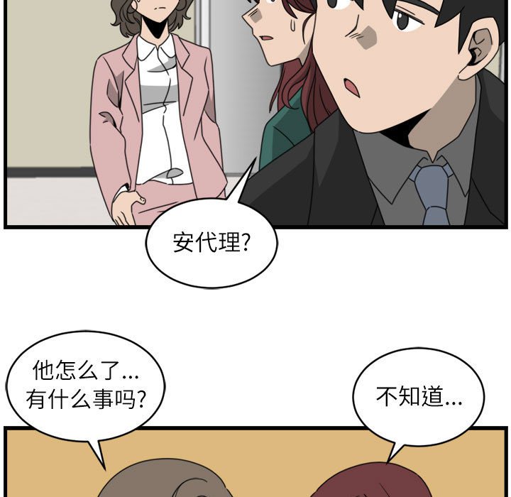 第17話 - 第12张