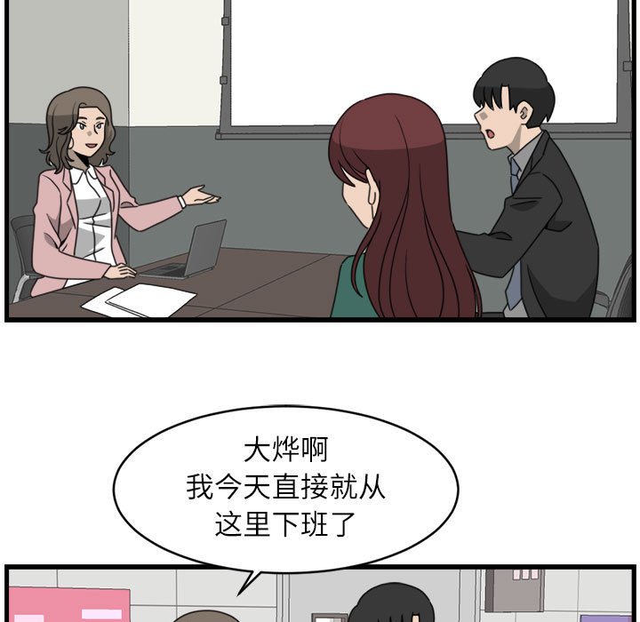 第17話 - 第14张
