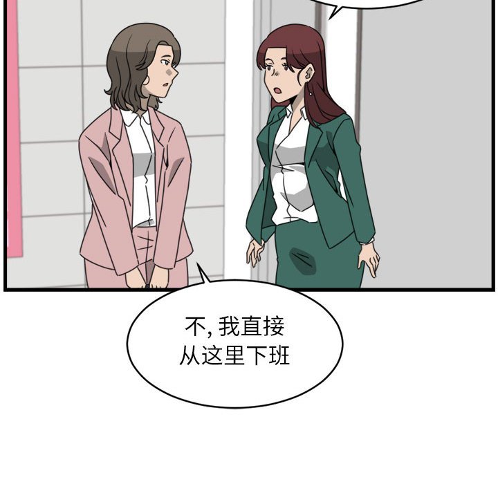 第17話 - 第17张