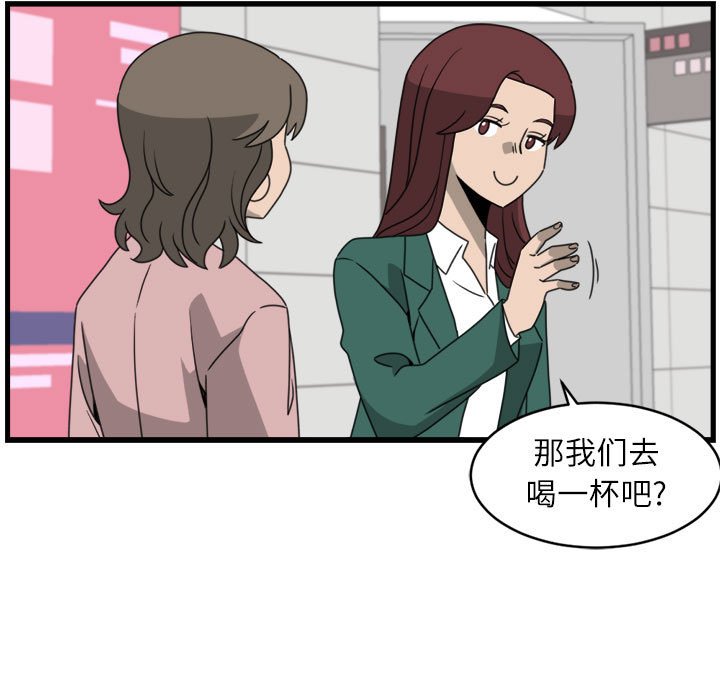 第17話 - 第18张
